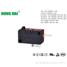 Light Force Micro Switch إغلاق عادي